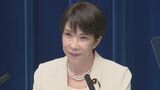 【速報】高市総理 政治の安定に向けて「必要な対応というものは常に考えている」 国民民主党の連立政権入りについて問われ|TBS NEWS DIG