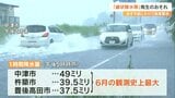 「雨はさらに強まります」1日午前にかけて「大雨に警戒」“線状降水帯”発生のおそれも 大分 | 大分のニュース|OBS NEWS|大分放送