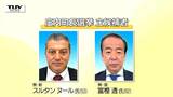 【動画】庄内町長選挙 現職と新人の一騎打ちに(山形) | 山形のニュース│TUYテレビユー山形