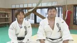 パラ柔道金メダルの廣瀬順子選手 夫でコーチの悠さんと二人三脚でつかみ取った世界の頂点 最後は夫から教えてもらった技で…　|　愛媛のニュース - Nスタえひめ｜あいテレビは6チャンネル