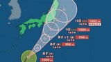 【台風情報】台風13号は南大東島の東230キロを時速25キロで北北東へ進む【最新進路・雨風シミュレーション】 | 大分のニュース|OBS NEWS|大分放送