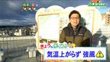 「昼過ぎまで雲が広がりやすい。午後は西よりの強風に注意が必要」宮城の30秒天気 tbc気象台 13日|TBS NEWS DIG
