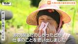 記録的な大雨から1年 高齢女性が亡くなった現場で慰霊…被災した人たちの思いは(山形) | 山形のニュース│TUYテレビユー山形