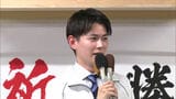 セクハラ認定の市長辞職に伴う田川市長選挙 新人の浦野仁氏(31)が初当選 | 福岡のニュース|RKB NEWS|RKB毎日放送