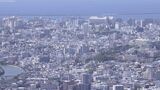企業倒産件数54件 負債総額は54億7900万円 共に前年より増加 沖縄県|TBS NEWS DIG