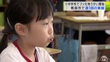 12歳の子どもの虫歯の数“全国ワーストレベル”の青森市 市内の小中学校で歯を強くするとされる「フッ化物」を使ったうがい始まる|TBS NEWS DIG