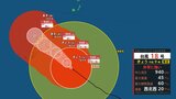 【台風情報】非常に強い「台風18号(ソウデル)」最大瞬間風速60m/s・中心気圧940hPaで南大東島付近を進む…進路予想・今後の雨風シミュレーション【気象庁25日8時40分発表】　|　BSSニュース | BSS山陰放送