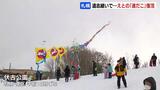 「凧揚げ名人」田中光夫さんの遺志継いで…干支の連だこ復活 | 北海道のニュース|HBC北海道放送