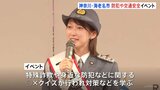 TBSテレビ・佐々木舞音アナウンサーが一日警察署長　防犯・交通安全呼びかけるイベント 神奈川・海老名市|TBS NEWS DIG