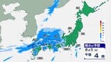 【きょうの天気】午後は雨が東に拡大 関東や東海、東北でも　あすは次第に晴れて4月並みの暖かさに　3月18日|TBS NEWS DIG