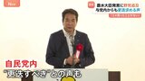 江藤農水大臣「コメ買ったことない」発言が波紋広げる 野党は石破総理の任命責任を追及 自民党内からは“更迭すべき”との声も|TBS NEWS DIG