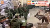 北朝鮮代表 ロシア支援の兵士派遣「根拠のないうわさだ」国連で主張　ウクライナメディア「北朝鮮兵士約40人、ロシア西部クルクス州に配置」|TBS NEWS DIG