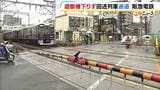 【阪急電鉄】遮断機が下りないまま回送列車が踏切を通過　けが人なし　夜間作業後の復旧を「別作業に集中していて失念」再発防止策を検討へ　|　MBSニュース | 関西の最新ニュースを分かりやすく。