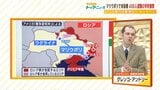 【専門家解説】無慈悲で執拗な攻撃...なぜロシアは「マリウポリ」を狙うのか..."市民1000人強制連行は人質"グレンコ氏が語るロシアの手口|TBS NEWS DIG