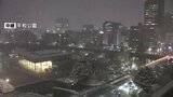 【天気カメラでみる各地の映像】広島　積雪や凍結に注意を！（午後6時現在）|TBS NEWS DIG