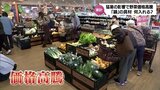 スーパーの青果担当者「初めて見るような値段」 鍋の季節到来も 夏の猛暑で「野菜が高い」 鍋の具材 何入れる? | MRTニュース | MRT宮崎放送