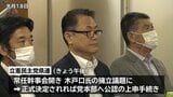 広瀬めぐみ氏の議員辞職に伴う補欠選挙に元職の木戸口英司氏擁立へ 参院岩手選挙区は選挙戦になる見通し 立憲民主党県連がきょう常任幹事会開く |TBS NEWS DIG