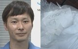 【 ごみ清掃芸人 】ビーズクッションのマイクロビーズ「他の可燃ごみと一緒に混ざっていると袋が破裂した時にばら撒いて、街を汚してしまいます」【マシンガンズ滝沢】|TBS NEWS DIG