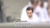 津田塾大学元職員の43歳男を再逮捕 大学構内で女子学生のハーフパンツに自分の体液をかけたか 「他人ができないことをしているという優越感があった」 警視庁|TBS NEWS DIG