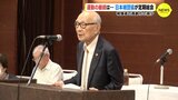 運動継承の模索続く　日本被団協が定期総会　被爆者の高齢化と減少で活動継続に苦悩の声上がるも　　|　RCC NEWS | 広島ニュース | RCC中国放送