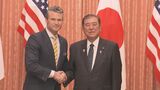 「日米の同盟関係を強固なものにすることは極めて重要」石破総理とヘグセス国防長官が会談|TBS NEWS DIG