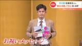 「書店員をできるだけ続けながらやっていこうかなと」芥川賞受賞から一夜明け佐藤厚志さん心境語る　|　宮城のニュース│tbc NEWS│tbc東北放送