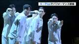 「プロだと思った」K-PopにK-Dance、日本の曲「青い珊瑚礁」も披露 国交正常化60年で 仙台|TBS NEWS DIG