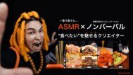 【独占契約】SNS総フォロワー1,000万人超えの『ドレッド山田』 と『株式会社ACD』が独占契約を発表！|TBS NEWS DIG
