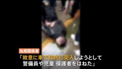 中国でまた暴走車　小学校前で児童らがはねられる　中国メディア「故意に学校に突入しようとしてはねた」| TBS CROSS DIG with Bloomberg