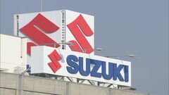 スズキ　社外取締役に女子マラソン金メダリストの高橋尚子氏を充てる人事を発表| TBS CROSS DIG with Bloomberg