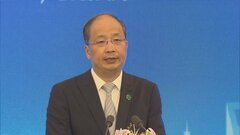 中国　証券監督管理委の前トップを調査　重大な規律・法律違反の疑い　親族が不当な利益獲得か| TBS CROSS DIG with Bloomberg