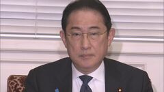 【速報】岸田総理「重く受け止めたい」 自民・二階元幹事長の次期衆院選不出馬表明を受け| TBS CROSS DIG with Bloomberg