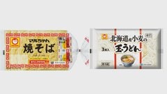 東洋水産「マルちゃん焼そば 3人前」など値上げ　対象はおよそ200品目　最大14％引き上げ　| TBS CROSS DIG with Bloomberg