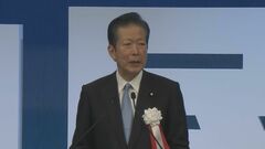 【速報】公明・山口代表「国民の納得感を得るに至っていない」　自民党派閥の裏金事件めぐり　自民党大会で| TBS CROSS DIG with Bloomberg