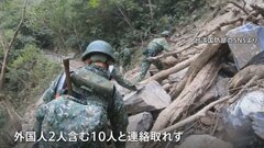 台湾地震から72時間迫る 行方不明者の捜索活動続く　山間部では約600人孤立| TBS CROSS DIG with Bloomberg