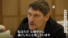 戦争に翻弄されるユダヤ人がいま思うこと　ウクライナ侵攻・イスラム組織ハマスとイスラエル軍| TBS CROSS DIG with Bloomberg