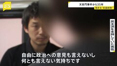 天安門事件35年　香港の民主派支持者「どうしようもない、自由に政治への意見が言えない」| TBS CROSS DIG with Bloomberg