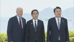 日米韓首脳会談、ワシントン郊外で来月18日を軸に調整　北朝鮮問題を協議| TBS CROSS DIG with Bloomberg