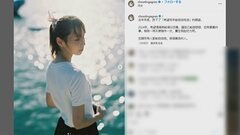 「すべての人が自由に」周庭氏が新たなメッセージ| TBS CROSS DIG with Bloomberg