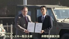 防衛省、ウクライナに自衛隊車両を引き渡し　計100台規模を提供へ| TBS CROSS DIG with Bloomberg