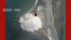 北朝鮮が新型の極超音速中長距離弾道ミサイルの発射実験に成功　金正恩総書記「太平洋地域の敵を牽制することになるだろう」| TBS CROSS DIG with Bloomberg