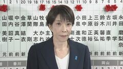 【速報】高市総理　食料品の消費税2年間ゼロ「国民会議で検討を加速」　結論得られれば税法改正案を提出| TBS CROSS DIG with Bloomberg