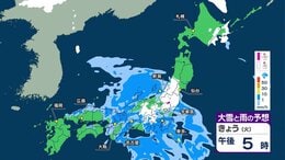 きょう（3日）広く雨　関東甲信や東北は雪の所も　関東は傘を持つ手がかじかむ寒さに 東京都心は夜にかけて雨が降り冷たい雨の一日になる見込み|TBS NEWS DIG