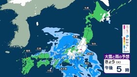 きょう（3日）広く雨　関東甲信や東北は雪の所も　関東は傘を持つ手がかじかむ寒さに 東京都心は夜にかけて雨が降り冷たい雨の一日になる見込み|TBS NEWS DIG
