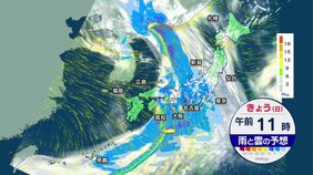 きょう13日（日）は広範囲で春の嵐　週明けにかけて春の6Kに注意|TBS NEWS DIG