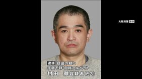 「ロレックス」172本(2億8000万円相当)窃盗事件 「実行役リーダー格」の男逮捕|TBS NEWS DIG