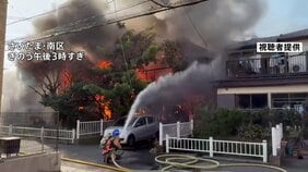 さいたま市で住宅4棟が全焼する火事 火元の家から性別不明の遺体 住人の80代の女性と連絡取れず|TBS NEWS DIG