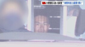 「約1時間半前には六本木駅に着いた」 中国大使館侵入容疑で逮捕の陸上自衛官男 警視庁公安部が陸自えびの駐屯地など家宅捜索|TBS NEWS DIG