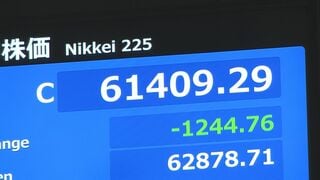 【速報】日経平均株価 終値1244円安の6万1409円 一時1700円以上値下がりも| TBS CROSS DIG with Bloomberg