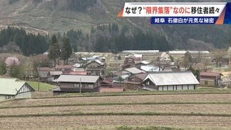 スーパーもコンビニもない“限界集落”に移住者続々…救世主は｢水力発電｣!? 今では人口の4分の1が移住者 岐阜の山間にある石徹白集落　|　名古屋・愛知・岐阜・三重のニュース【CBC news】 | CBC web